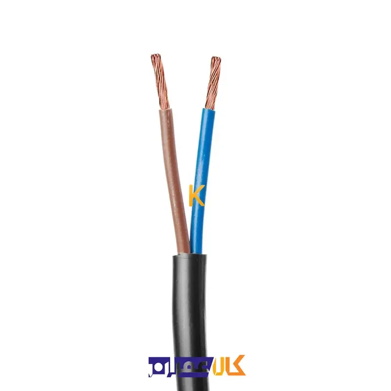 کابل افشان 2*1.5 خراسان افشارنژاد