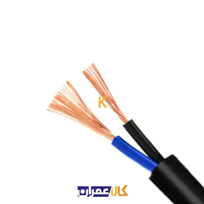 کابل افشان 2*1 خراسان افشارنژاد