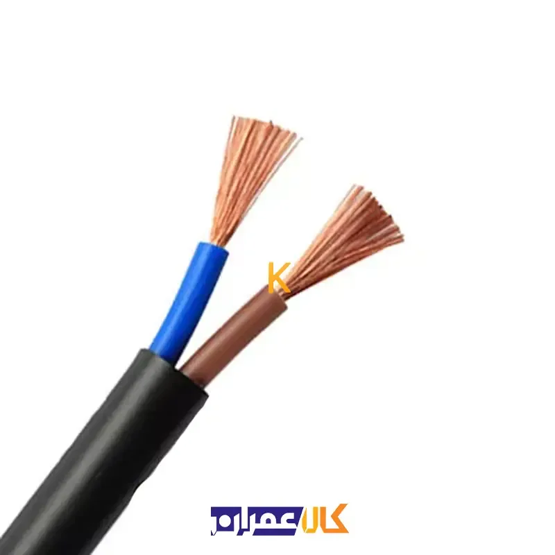 کابل افشان 0.75*2 خراسان افشارنژاد