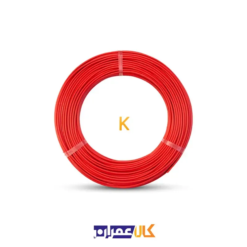 سیم برق افشان نمره 35 خراسان افشارنژاد