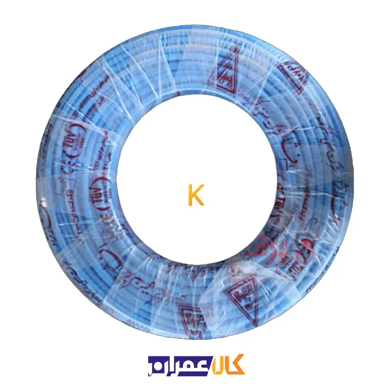سیم برق افشان نمره 25 خراسان افشارنژاد