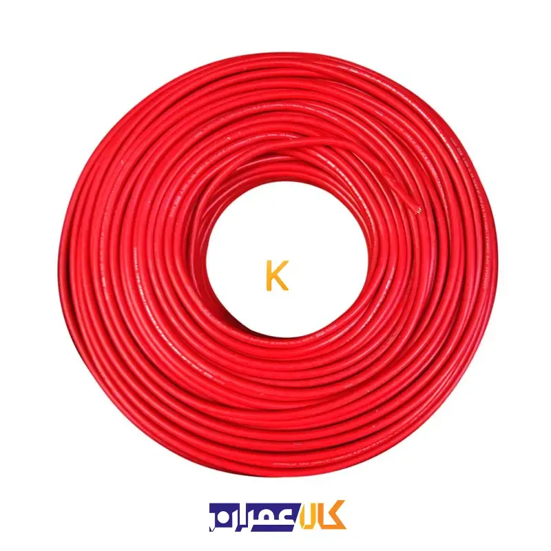 سیم برق افشان نمره 25 خراسان افشارنژاد