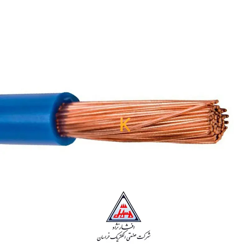 سیم برق افشان نمره 6 خراسان افشارنژاد