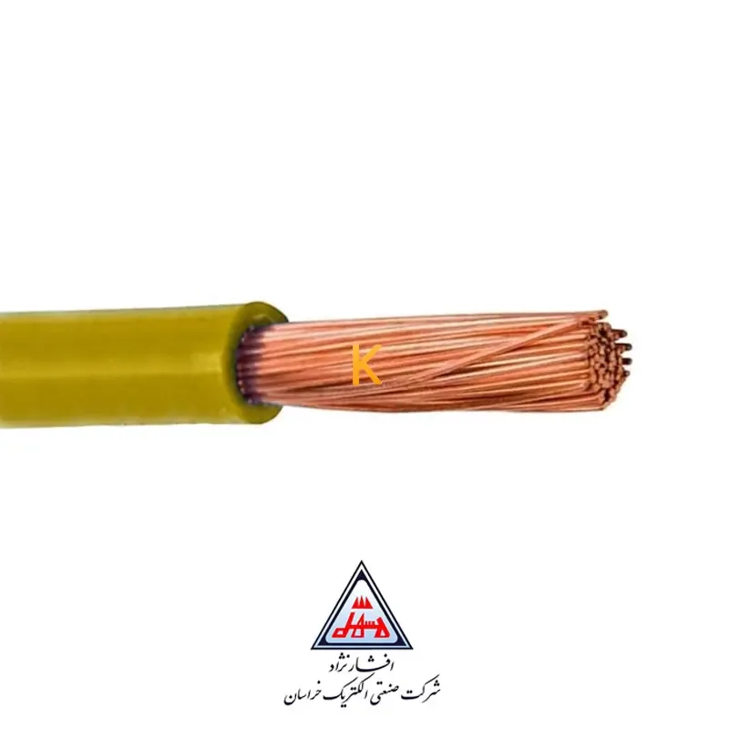 سیم برق افشان نمره 4 خراسان افشارنژاد