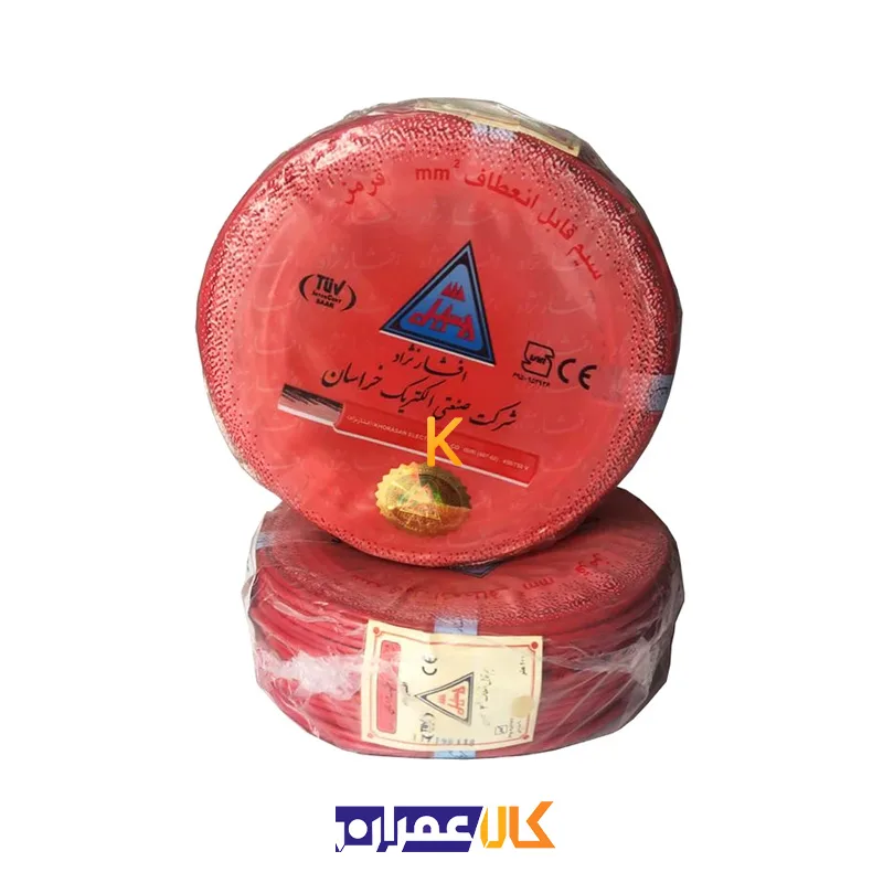 سیم برق افشان نمره 2.5 خراسان افشارنژاد