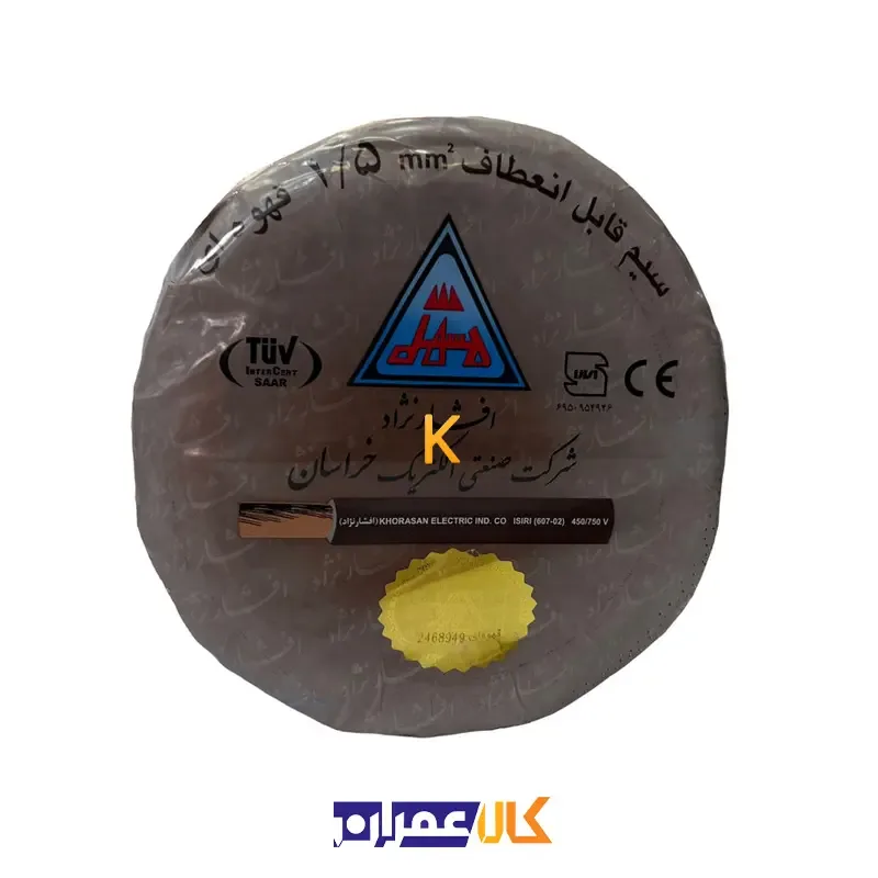 سیم برق افشان نمره 1.5 خراسان افشارنژاد
