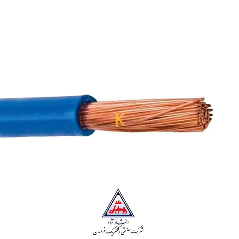 سیم برق افشان نمره 1 خراسان افشارنژاد