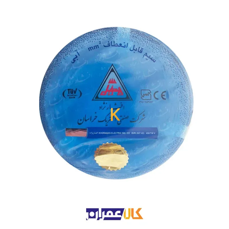 سیم برق افشان نمره 1 خراسان افشارنژاد