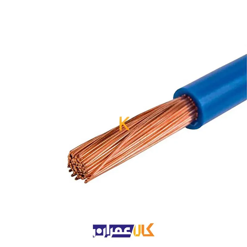 سیم برق افشان نمره 1 خراسان افشارنژاد