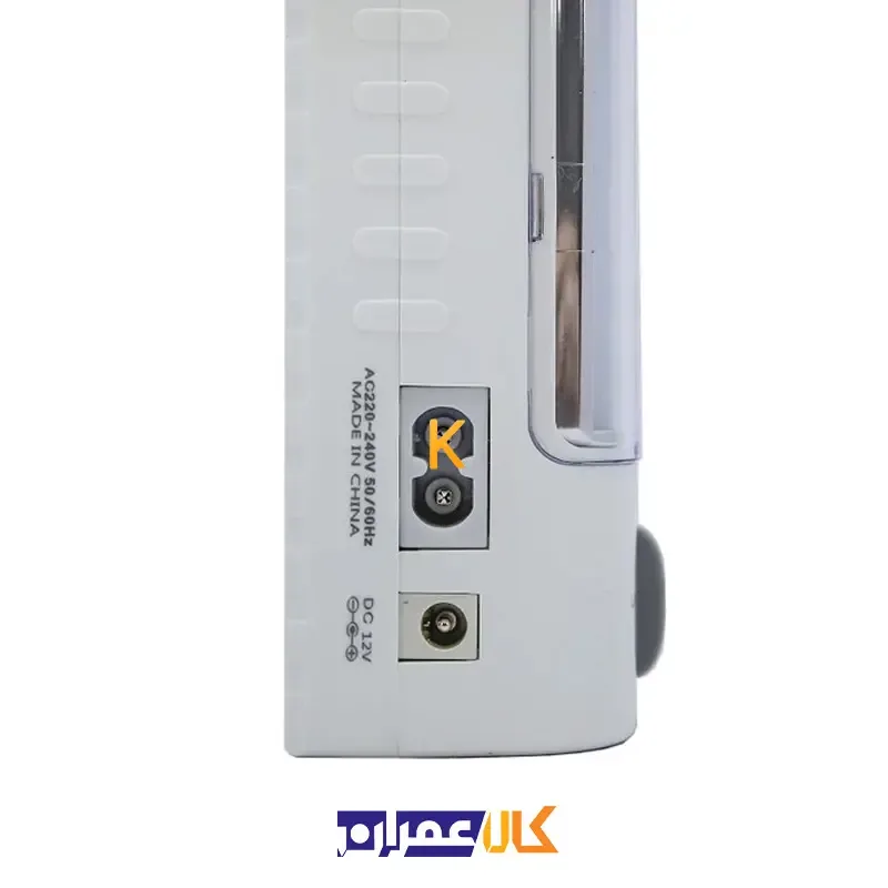 چراغ اضطراری مدل WD-837T ویداسی