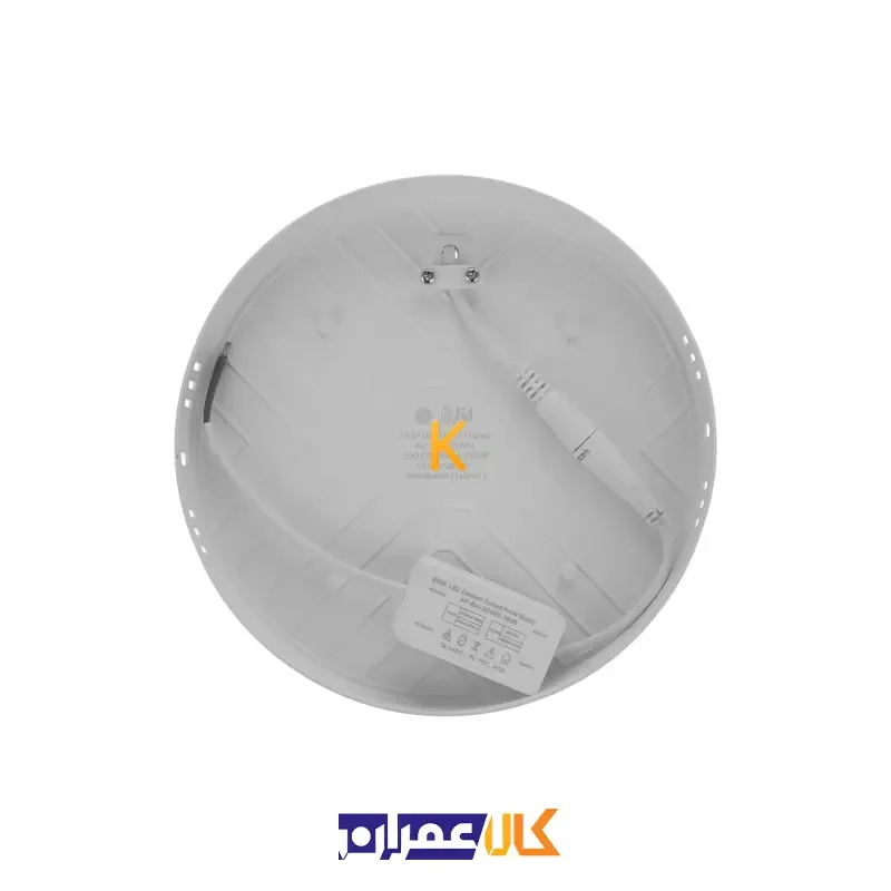 چراغ پنلی 20 وات روکار بک لایت افراتاب