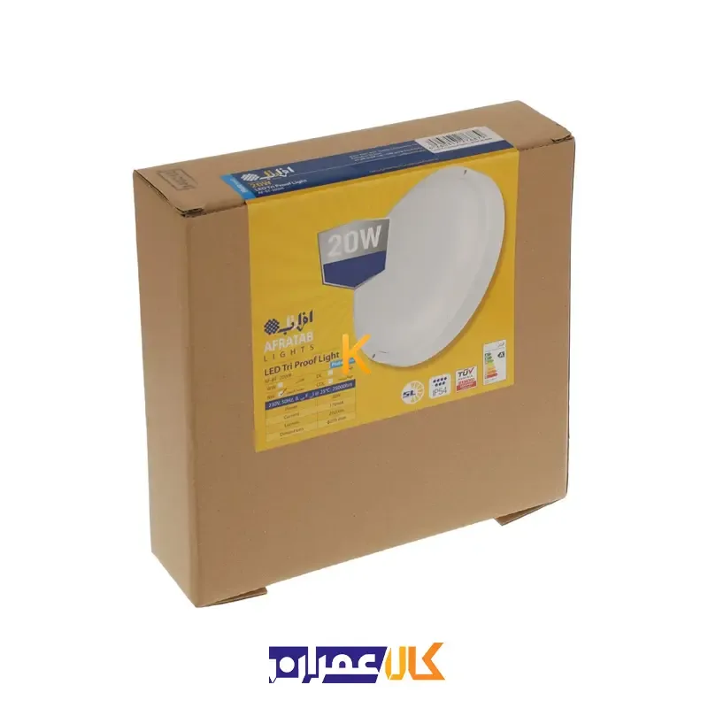 چراغ پنلی 20 وات روکار TriProof افراتاب