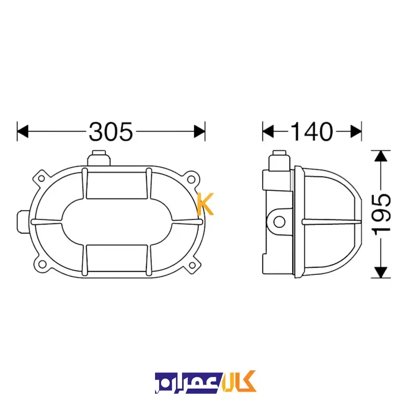 چراغ تونلی 20 وات حفاظدار راکی مازی نور