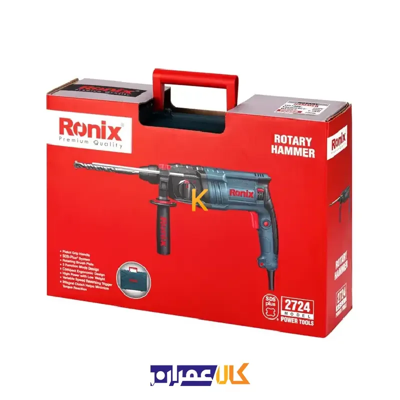 دریل چهار شیار 2724 رونیکس