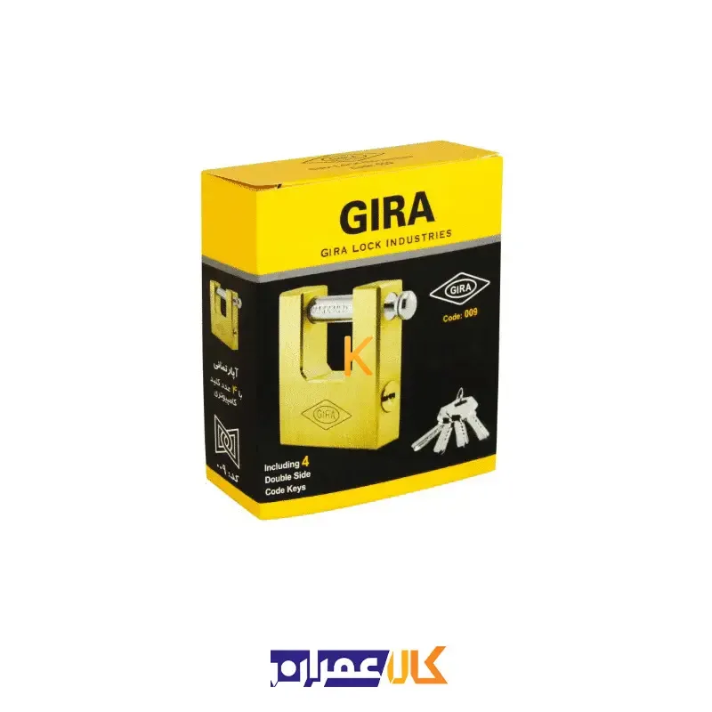 قفل کتابی آپارتمانی برنجی 009 گیرا