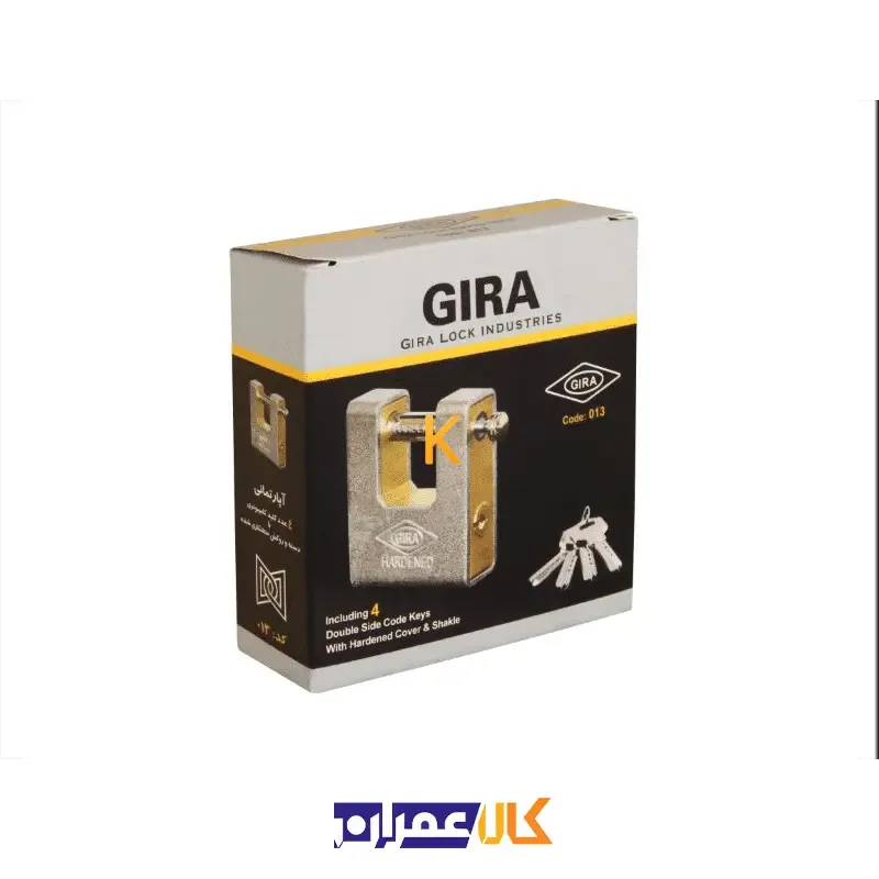 قفل کتابی آپارتمانی روکشدار 013 گیرا