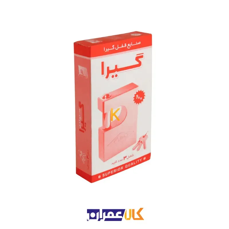 قفل کتابی 900 برنجی 035 گیرا