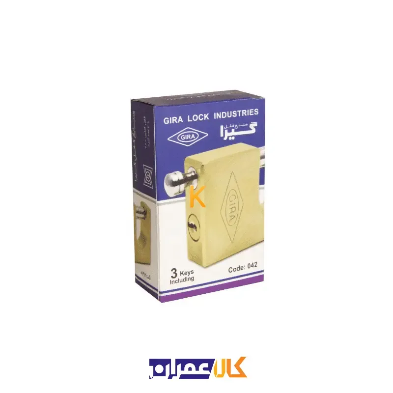 قفل کتابی 700 پاترول کلید کامپیوتری 042 گیرا