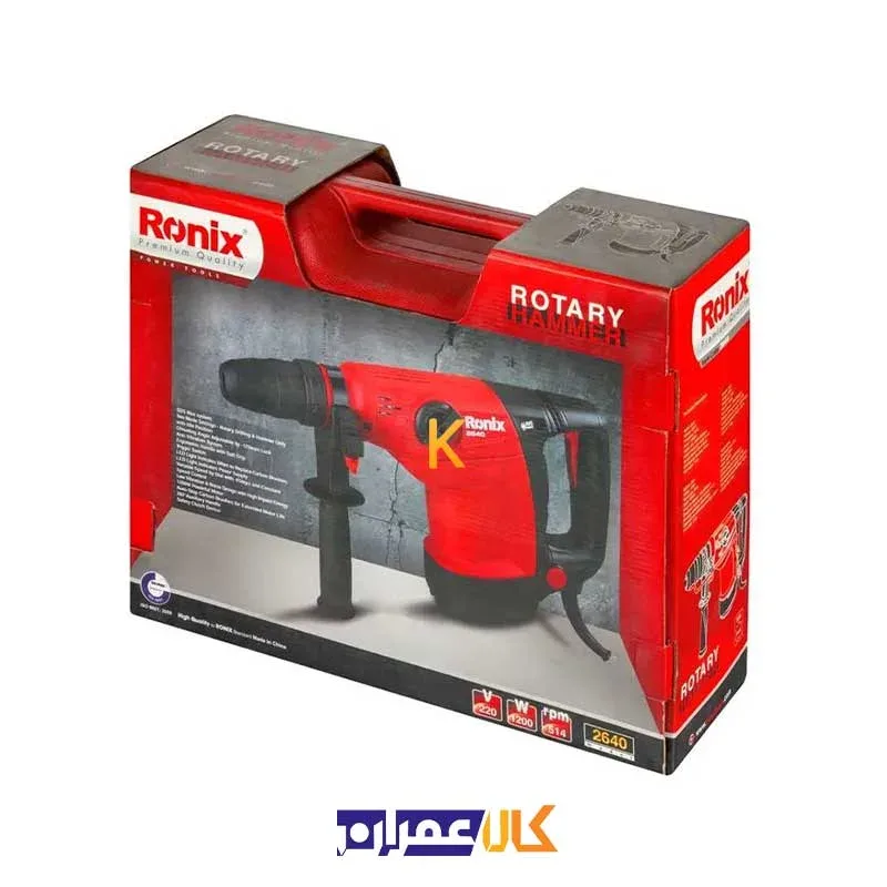 دریل پنج شیار 2640 رونیکس