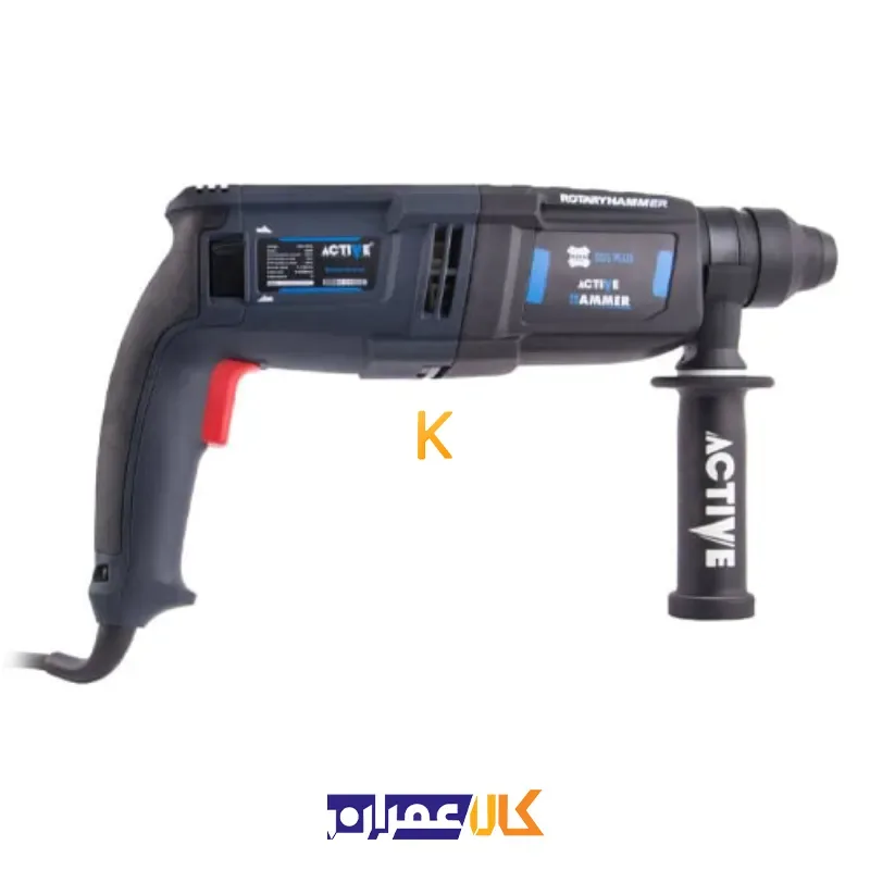 دریل چهار شیار AC-2528B اکتیو