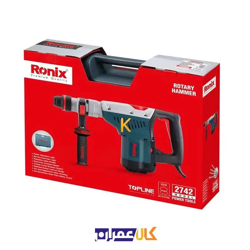 دریل پنج شیار 2742 رونیکس