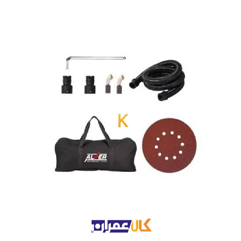 سنباده زن ديوارى دسته بلند مدل AV-8095 آلور