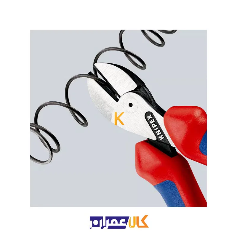 سیم چین مدل X-Cut 7305160 کنیپکس