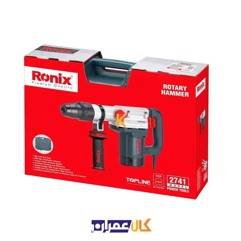 دریل پنج شیار 2741 رونیکس