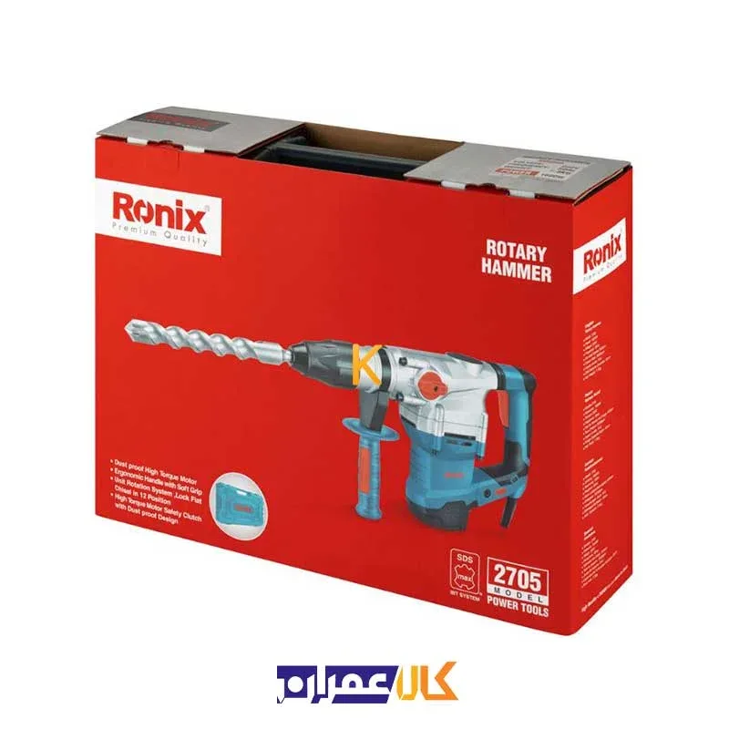دریل پنج شیار 2705 رونیکس