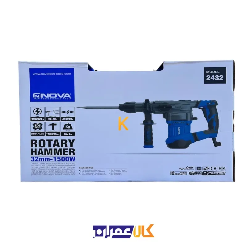دریل بتن کن چهار شیار 2432 نووا