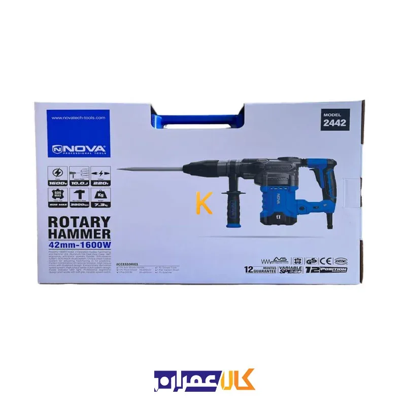 دریل پنج شیار 2442 نووا
