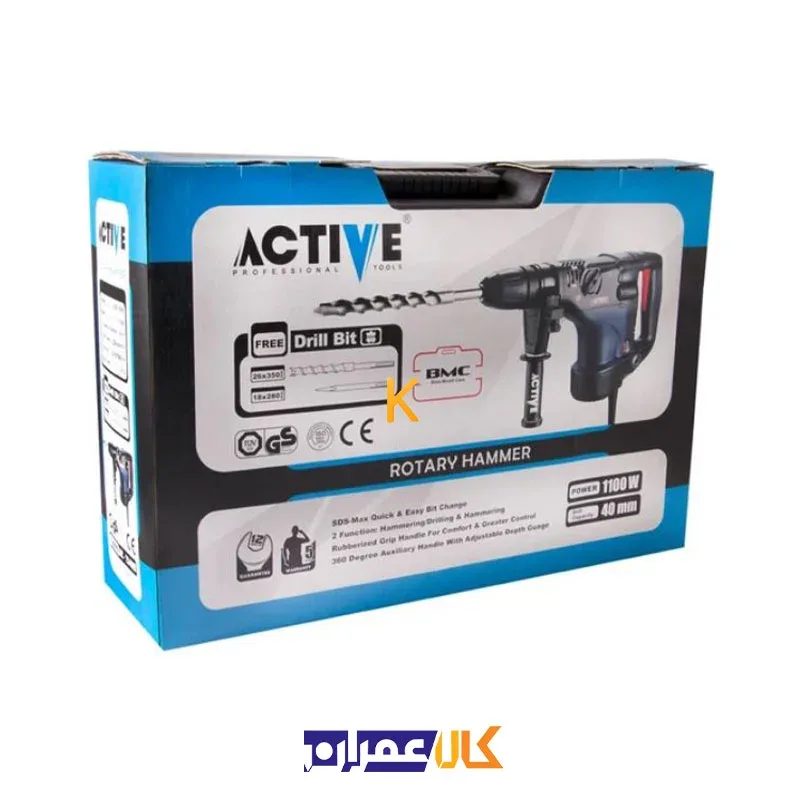 جعبه دریل پنج شیار AC-2540M اکتیو