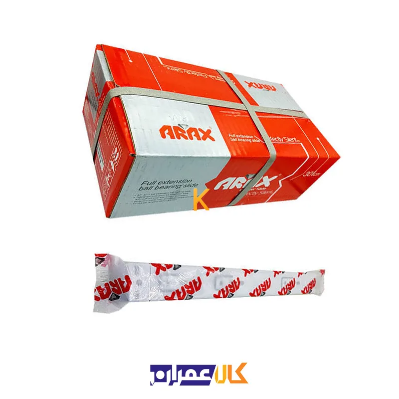 ریل ساچمه ای دو تکه کابینت آراکس
