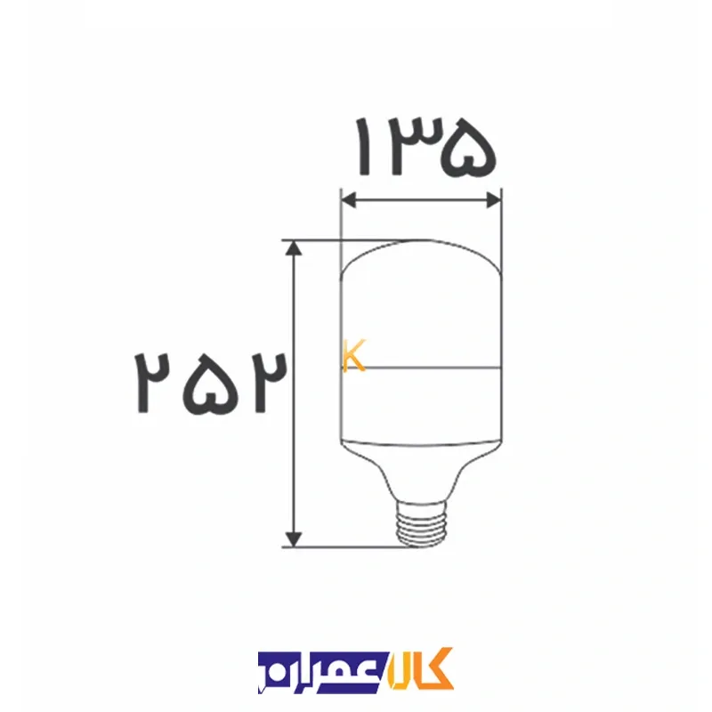 لامپ ال ای دی 50 وات استوانه ای افراتاب