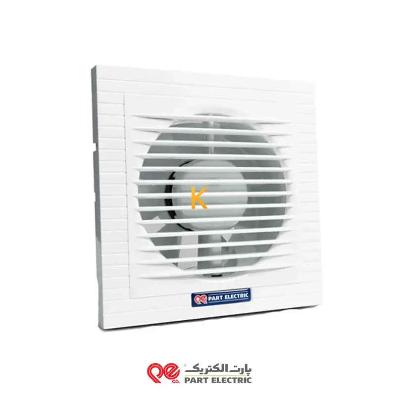 هواکش خانگی کلاسیک سایز 12 پارت الکتریک