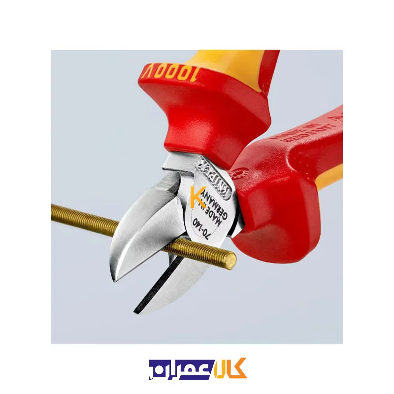 سیم چین فشار قوی مدل 7006140 کنیپکس