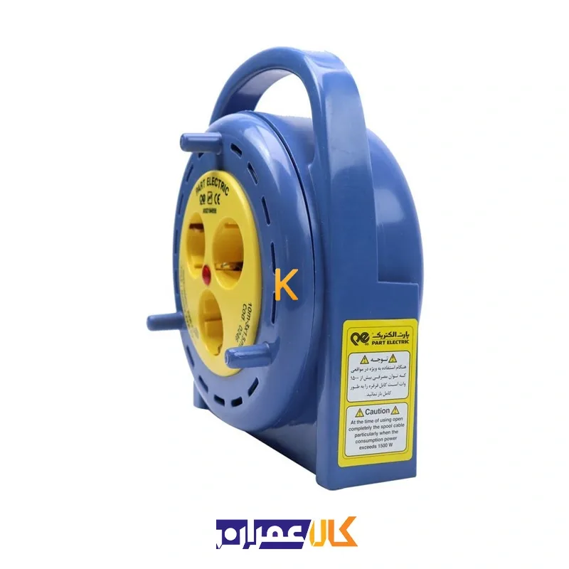 سه خانه ریلی ارتدار و بدون ارت پارت الکتریک