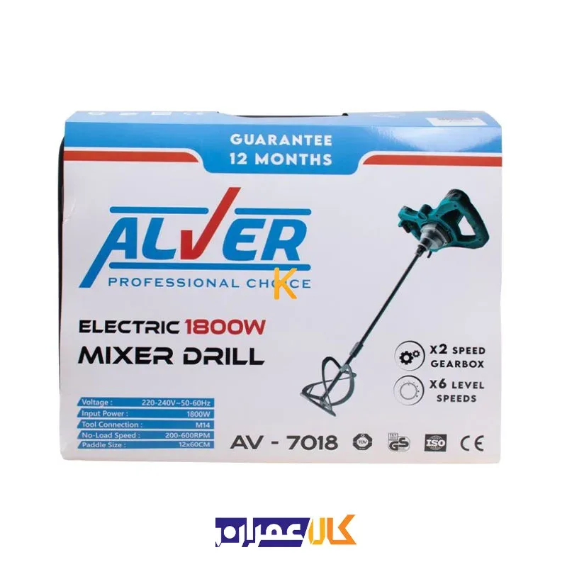 دریل همزن صنعتی مدل AV-7018 آلور 1800 وات