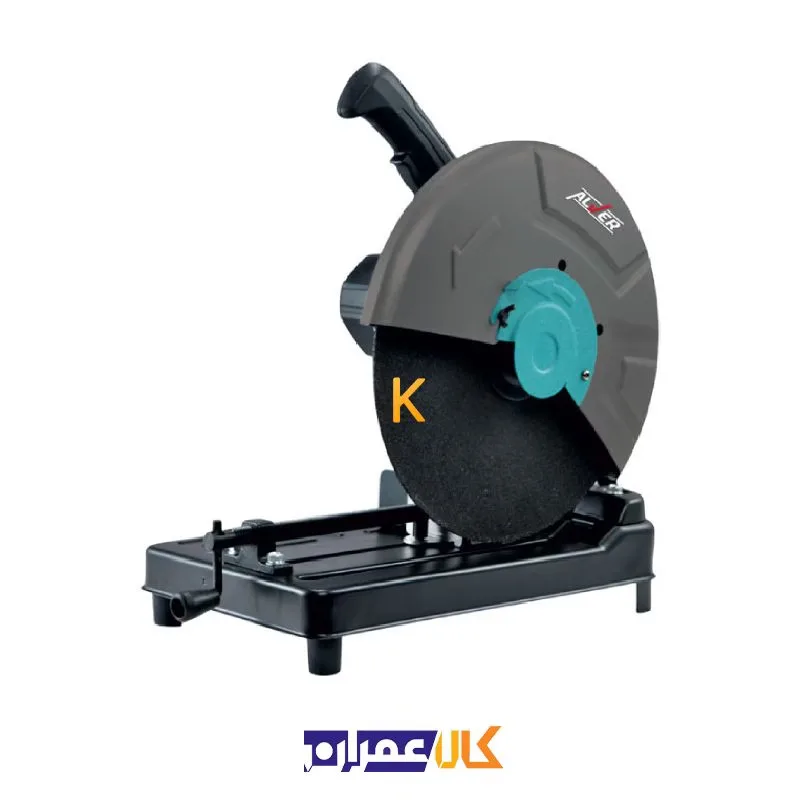 پروفيل بر 2300 وات مدل AV-9023 آلور