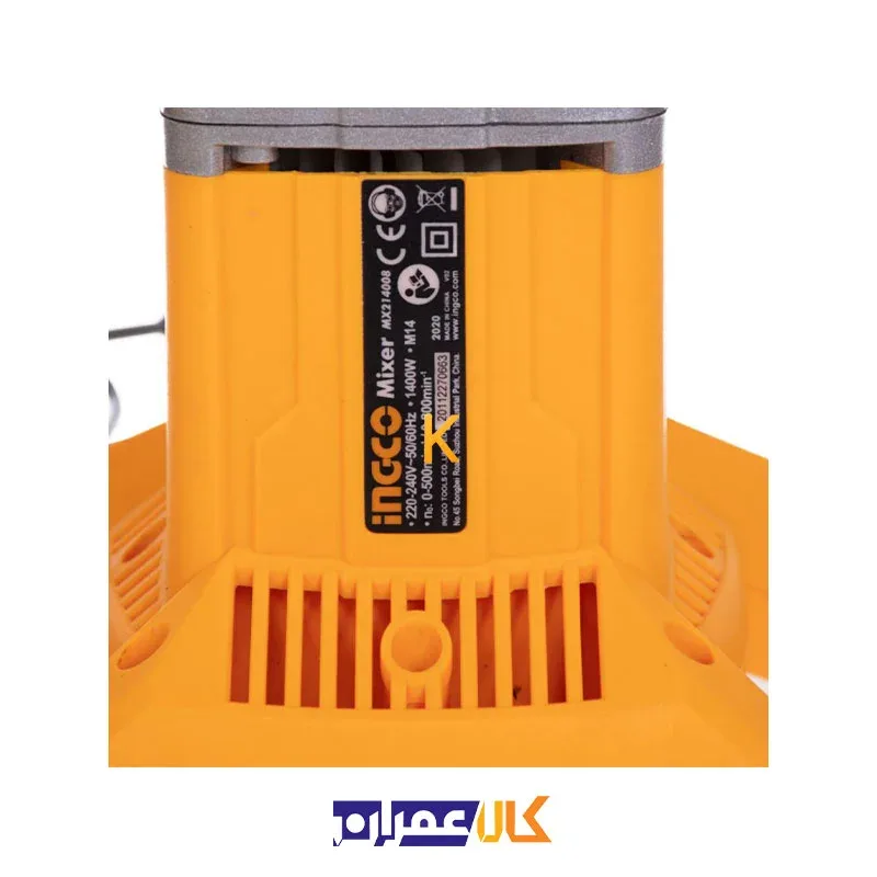 دریل همزن مدل MX-214008 اینکو
