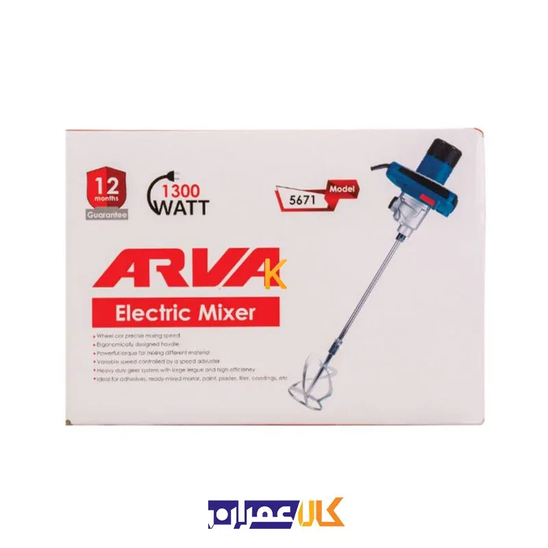 خرید دریل همزن آروا