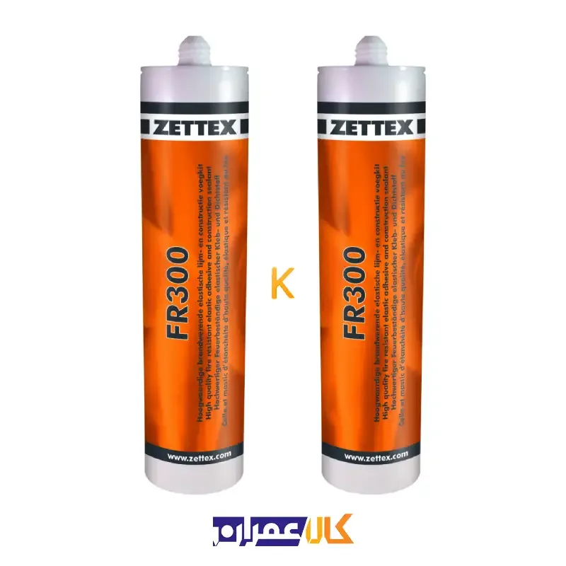 درزگیر ام اس پلیمر ضد حریق FR300 زتکس