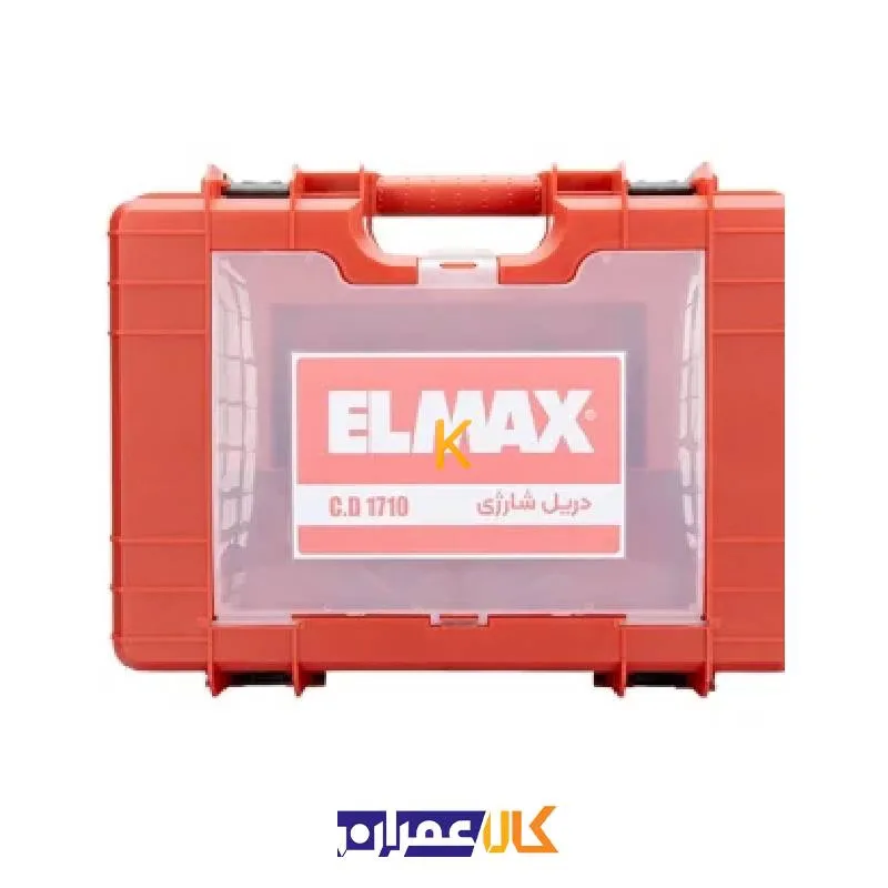 دریل شارژی 21 ولت C.D 1710 المکس