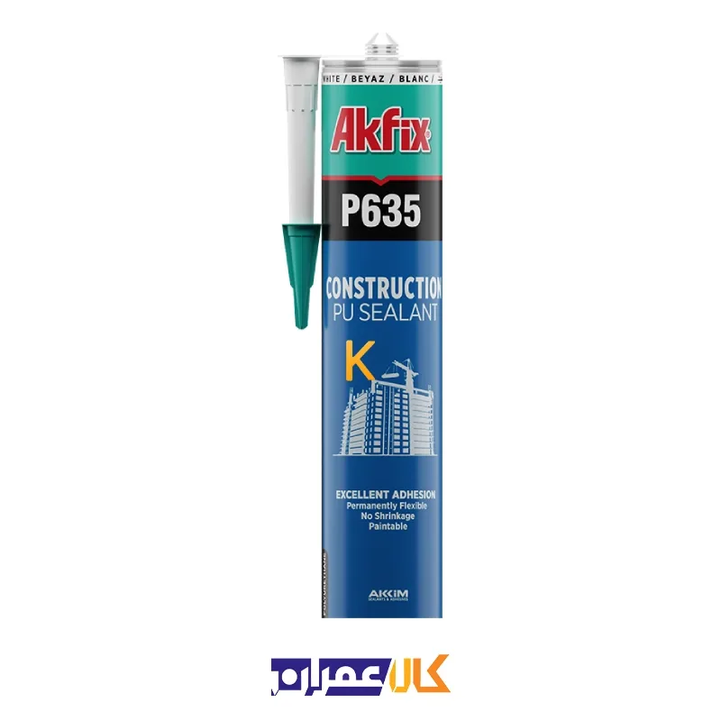 درزگیر پلی اورتانی P635 آکفیکس