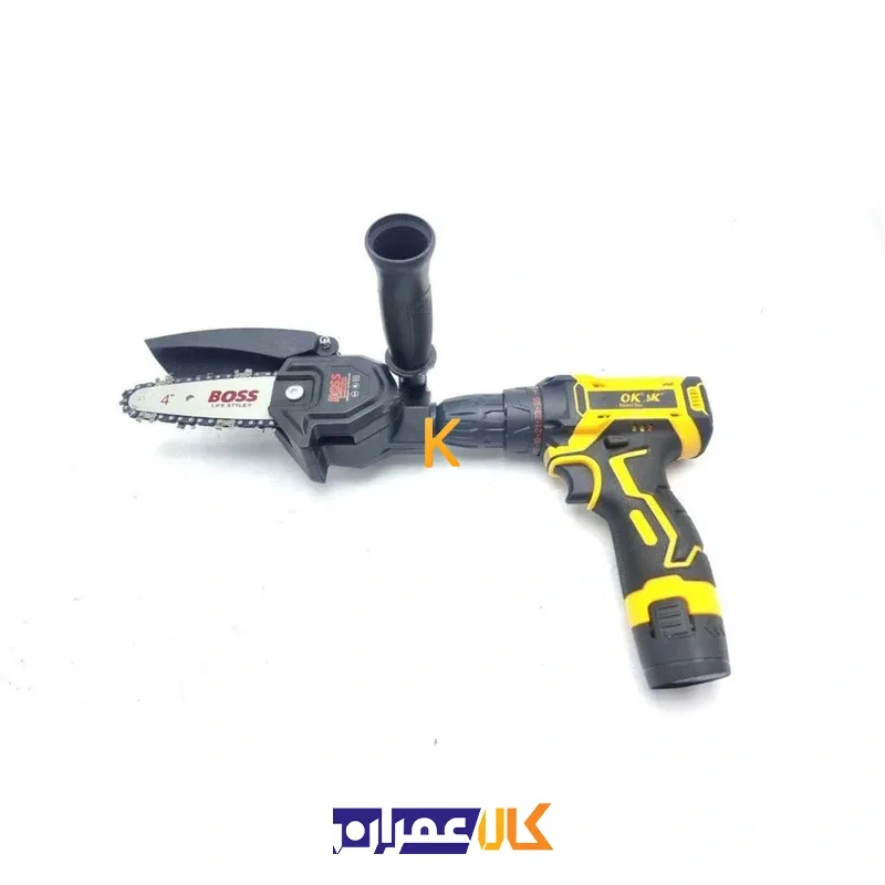تبدیل دریل به اره زنجیری ۱۰ سانت باس