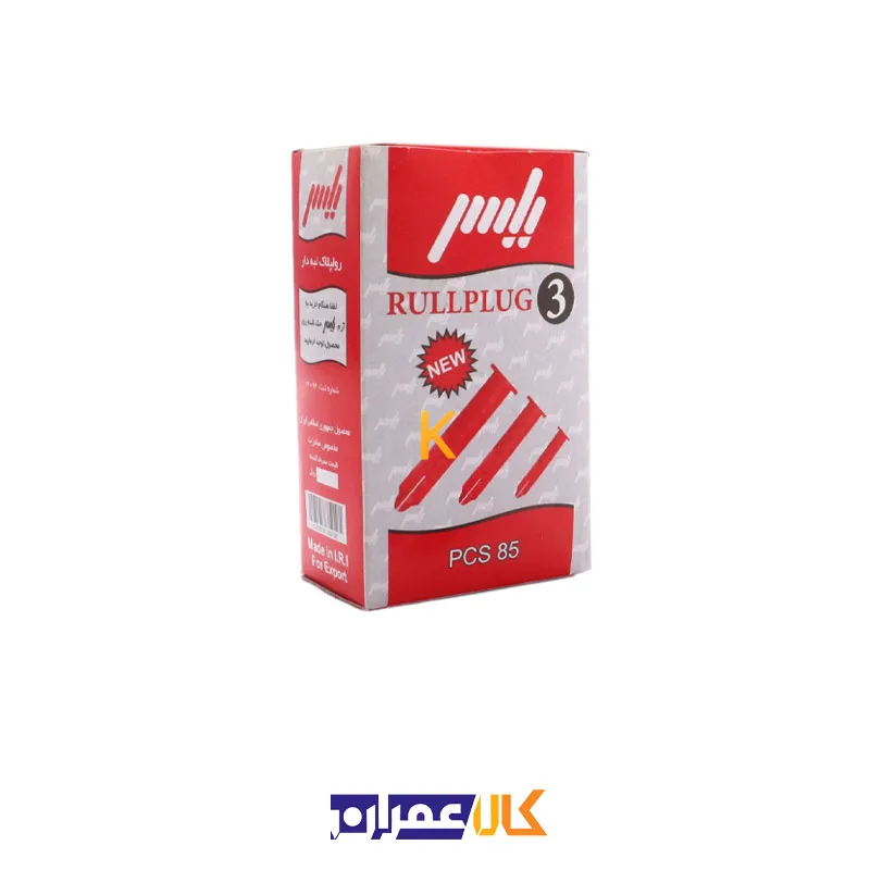 رول پلاک لبه دار یاسر