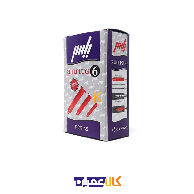 رول پلاک لبه دار یاسر