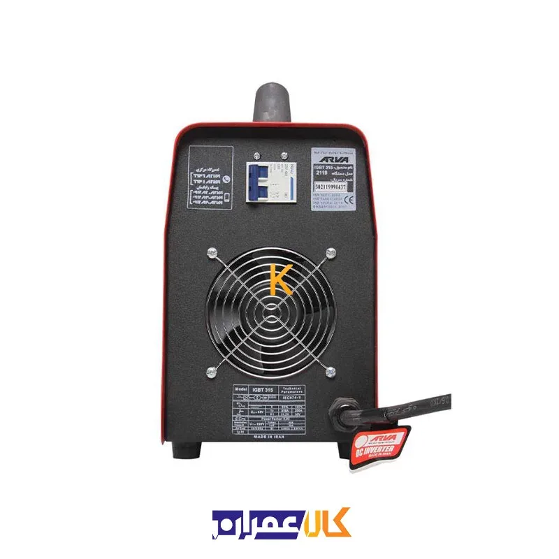 اینورتر جوشکاری IGBT مدل 2119 آروا