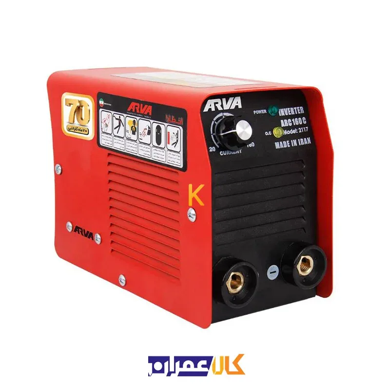 اینورتر جوشکاری مدل 2117 آروا