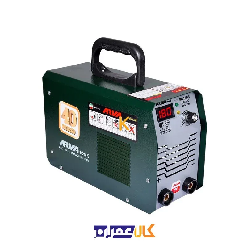 اینورتر جوشکاری 180 آمپر مدل 2180 آروا